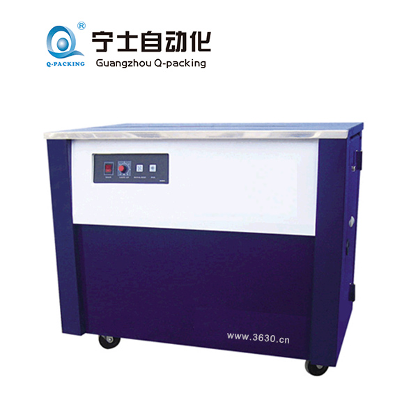 高臺半自動打包機